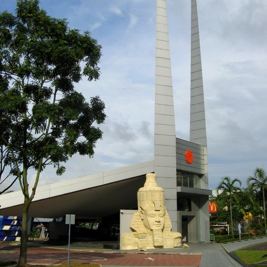 Centro de Ciencias de Singapur