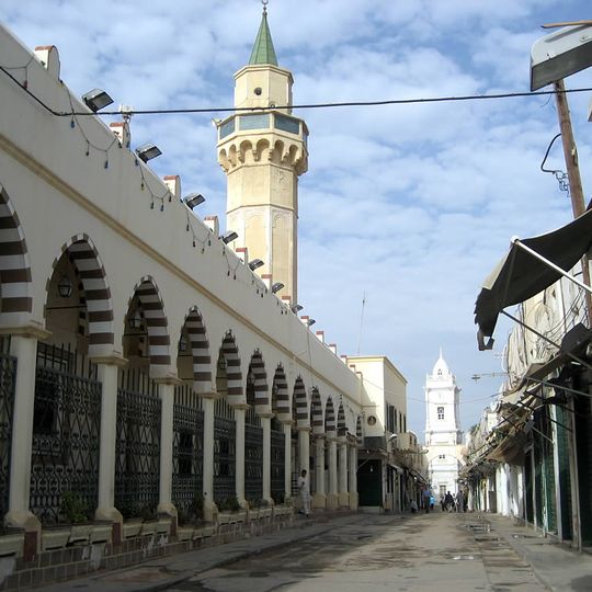 Moschea dei Caramanli