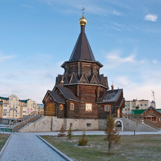 Богоявленский собор