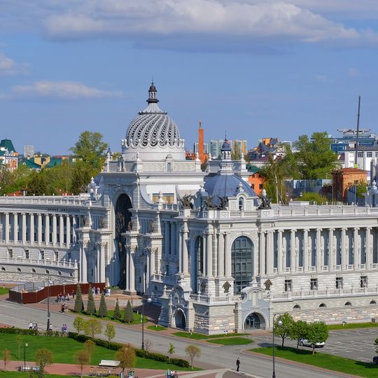 Palace of Agriculturalists