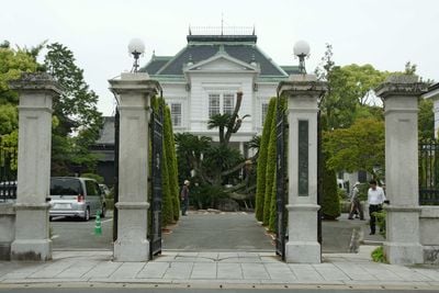Entrada 1