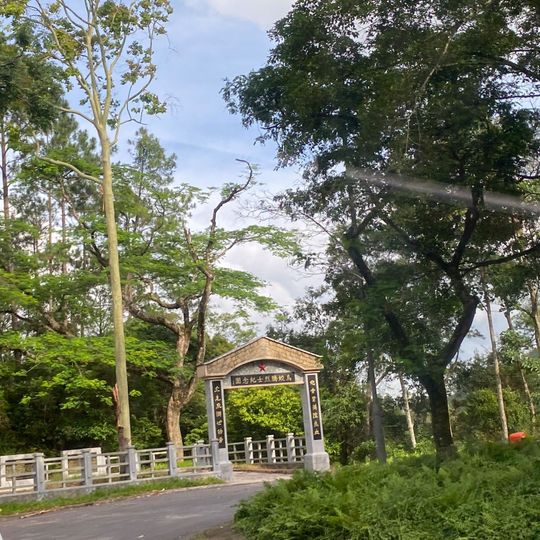Wu Kau Tang Martyrs Memorial Garden