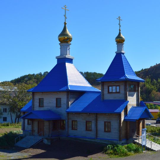 Uglegorsk