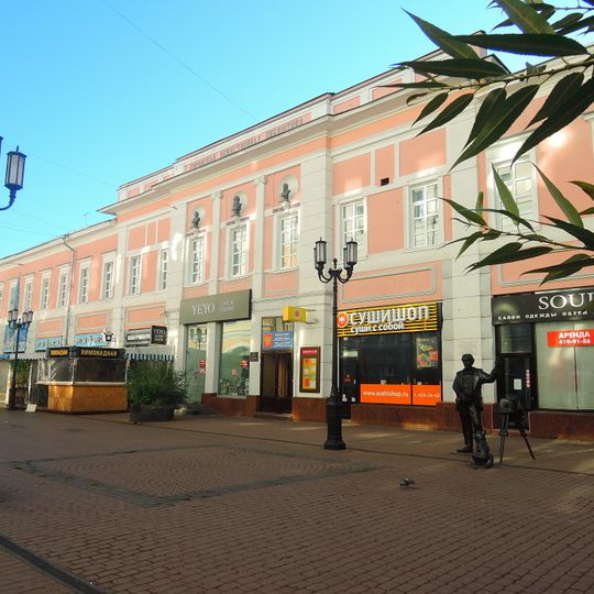 Verkhneposadsky Trade Rows