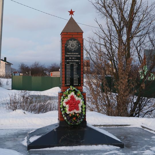 Памятник воинам Великой Отечественной войны