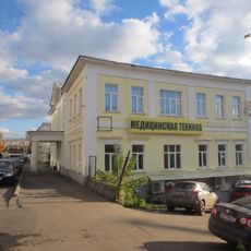 10 August street 16, Ivanovo