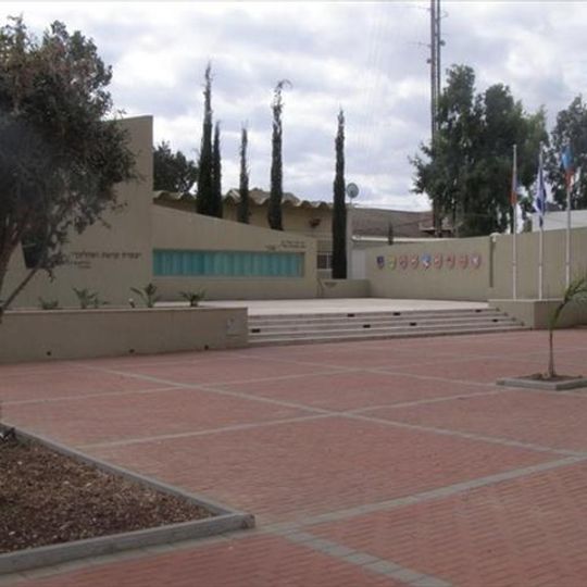 אנדרטה לנופלי פיקוד העורף