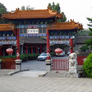 Dawang Temple