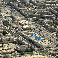 Arad
