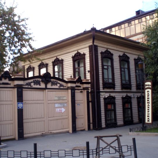 Dzerzhinskogo Street 40