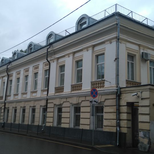 Главный дом