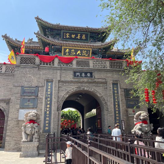 Li Family Mansion in Yanjing