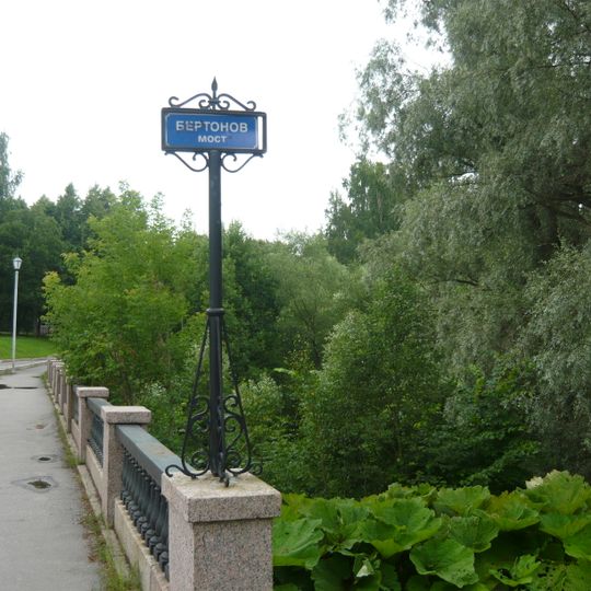 Bertonov bridge