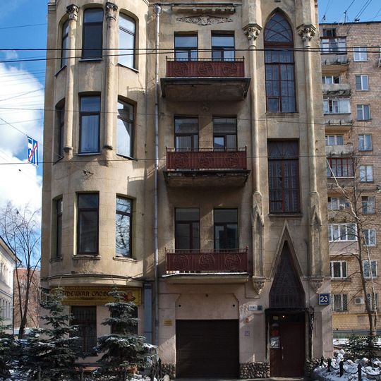 Maison de rapport Frolov