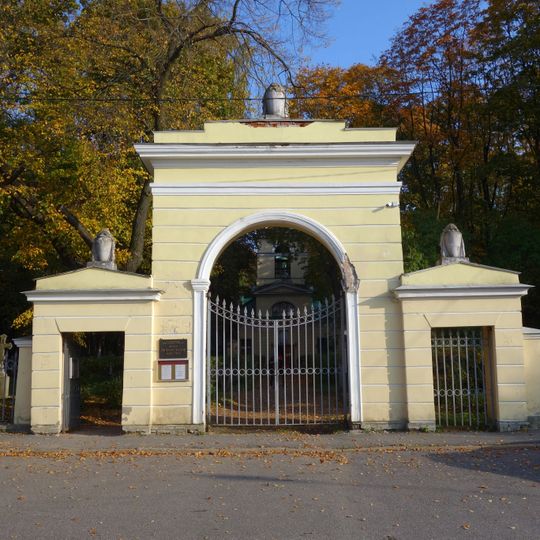 Ограда с воротами церкви Воскресения Словущего