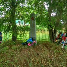 Братское захоронение советских воинов, погибших в 1941-1944 гг. (Щелейки)