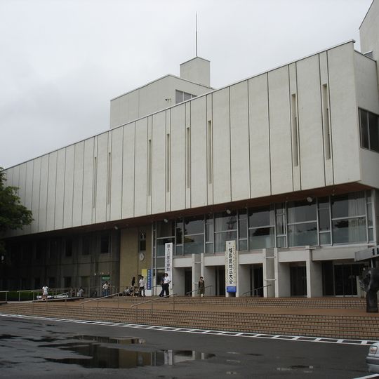 Centre culturel de la préfectoral de Fukushima