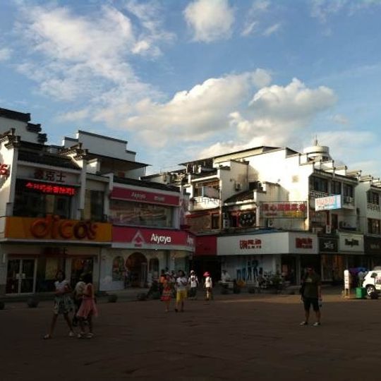 Tunxi District