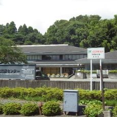 Hiraizumi Cultural Heritage Center