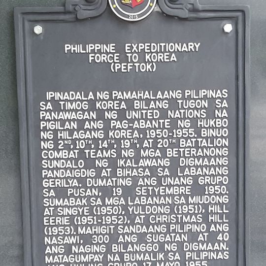 Philippine Expeditionary Force to Korea historical marker