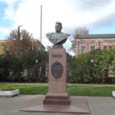 Бюст дважды Героя Советского Союза А. Т. Карпова (Калуга)