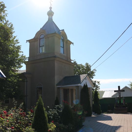 Biserica „Sf. Arhanghel Mihail”