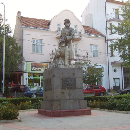 Загинали за Родината