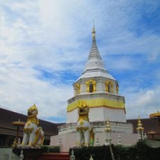 Wat Yang Kuang