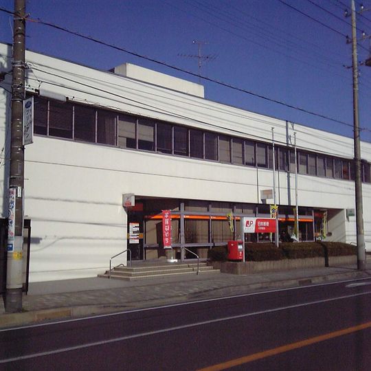 Yōkaichiba
