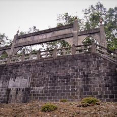 Bai Chongxi Cemetery‎