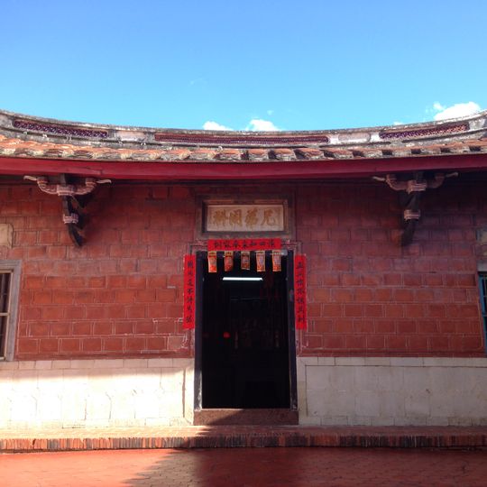 Yang Family Historical Residence