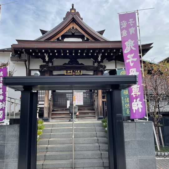 Ikegami Kishimojin-dō