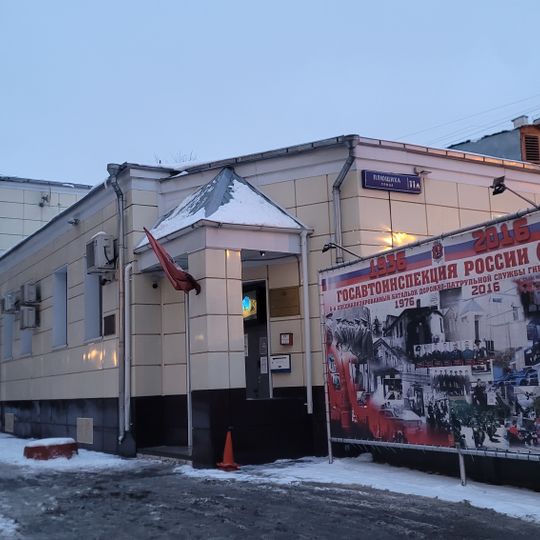 Улица Плющиха 11А