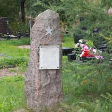 Могила Пономарева В.В. (1895−1933), одного из организаторов Союза рабочей молодежи Александровского завода (Петрозаводск)