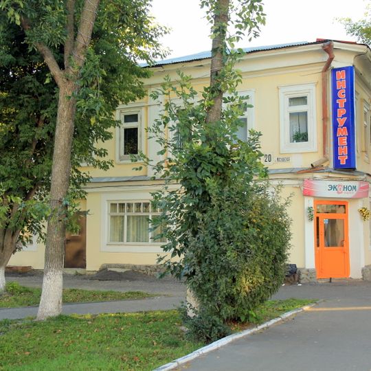 Дом мещанина Щелокова