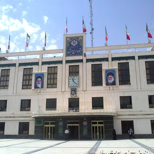 Mashhad Municipality Building