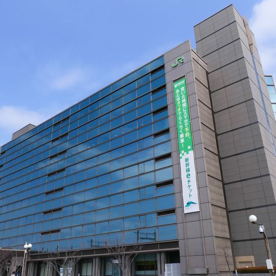 East Japan Railway Company, Tōkyō Metropolitan Area Headquarters