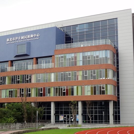 New Taipei City Xizhi Civil Sports Center