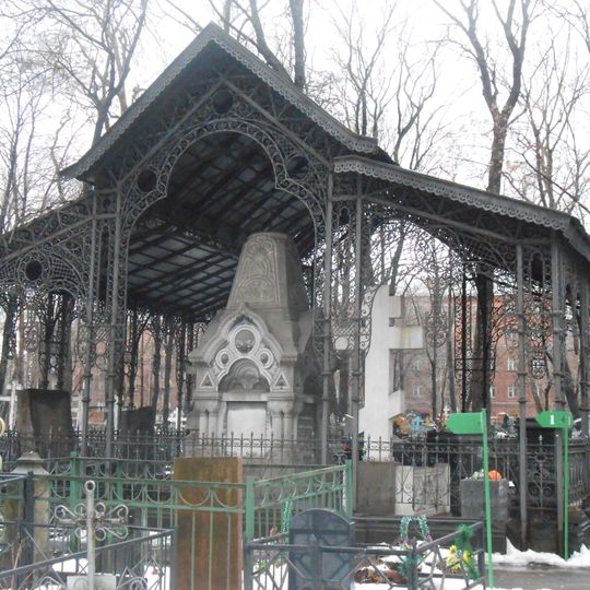 Семейное захоронение Морозовых