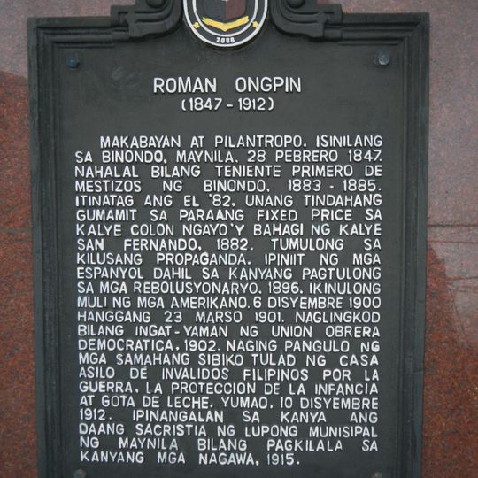 Roman Ongpin historical marker