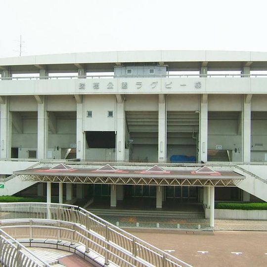 Paloma Mizuho Rugbystadion