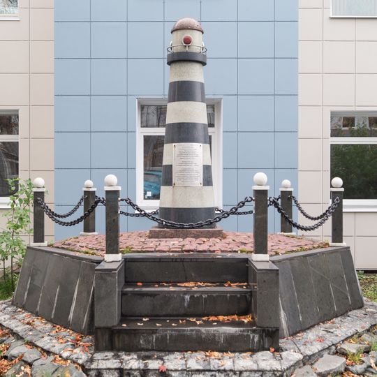 Обелиск в память закладки Мурманского торгового порта