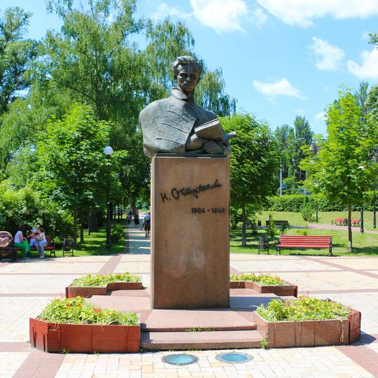 Nikolai Ostrovsky Monument