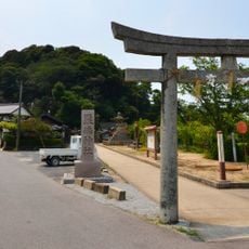 Awashima Shrine