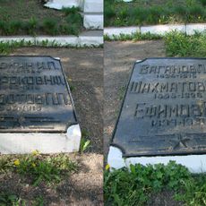 Братская могила борцов революции (две могилы) (Верхний Уфалей)