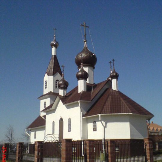 Царква ў гонар абраза Божай Маці «Бялыніцкі»
