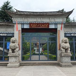 Zhou Baozhong Memorial Hall