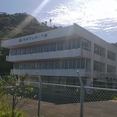 サボテンハーブ園
