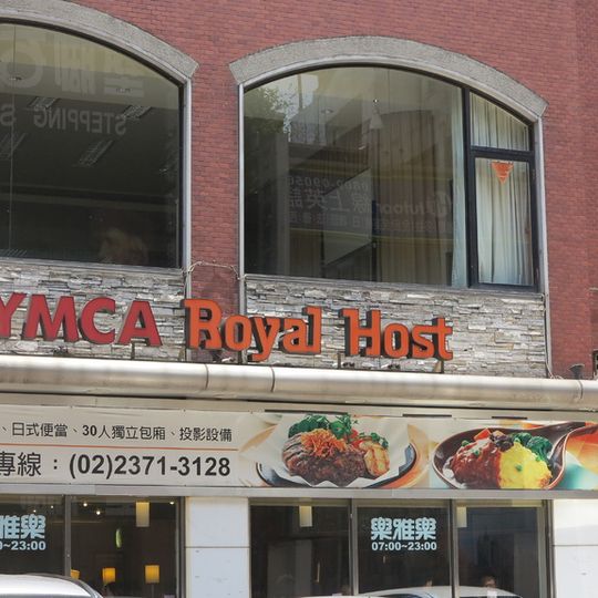 Royal Host Taipei Main Station