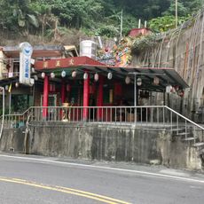 Guanziling Fudō Myōō Temple